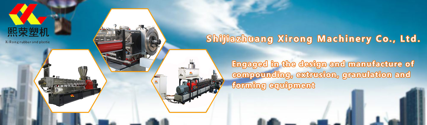 WHAT ARE THE ADVANTAGES OF TRIPLE SCREW EXTRUDER ?