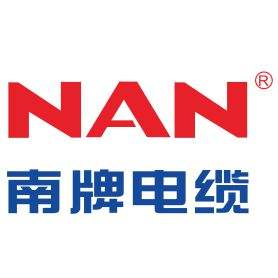 Nanyang cable