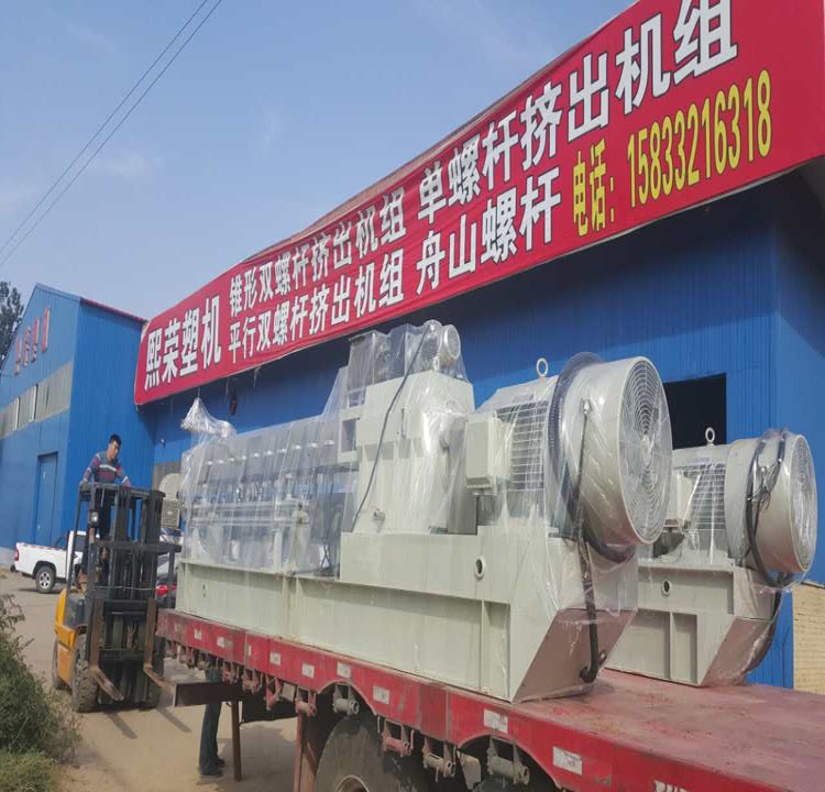 Equipment sent to Beijing customer site